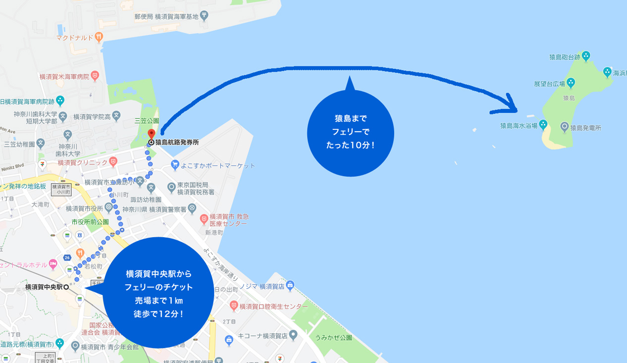 京急横須賀中央駅から猿島までの地図